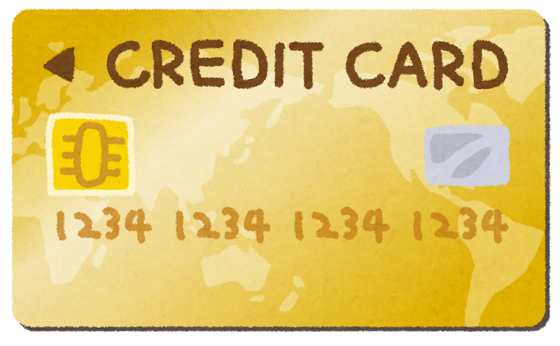 ゴールドのクレジットカード