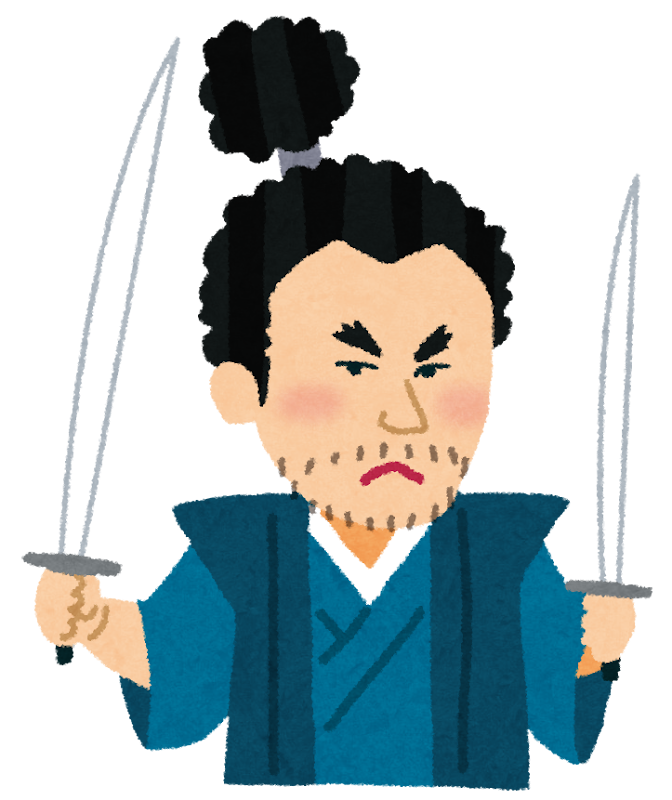 宮本武蔵（二刀流のサムライ）